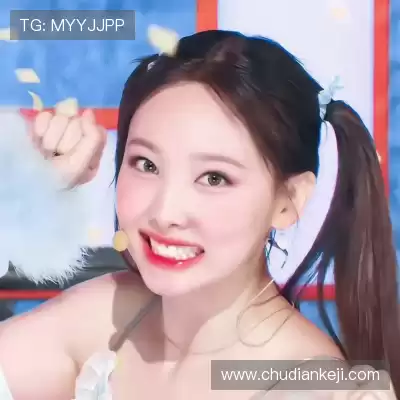 瞿群澄