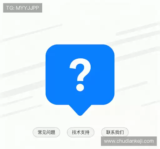 问题解答汇